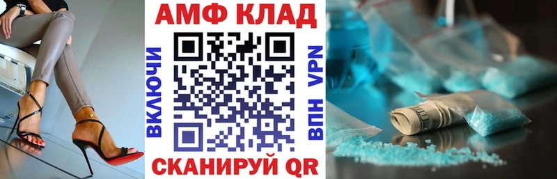 kraken как зайти  Покров  АМФЕТАМИН Розовый 