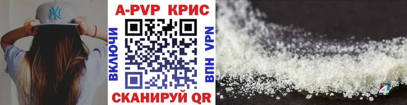 Alpha-PVP мука  Покров 