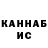 Метадон белоснежный Tata I