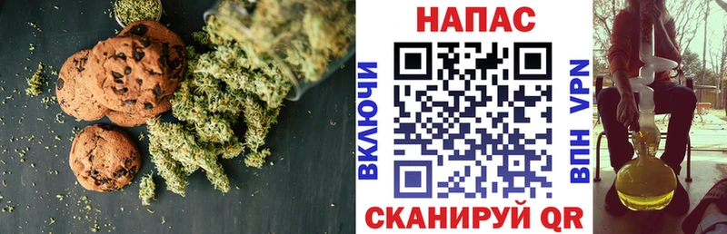 сайты даркнета наркотические препараты  Покров  Canna-Cookies конопля 