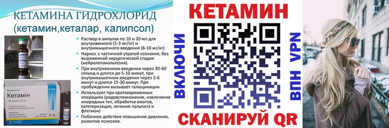 блэк спрут сайт  Покров  Кетамин ketamine  купить  