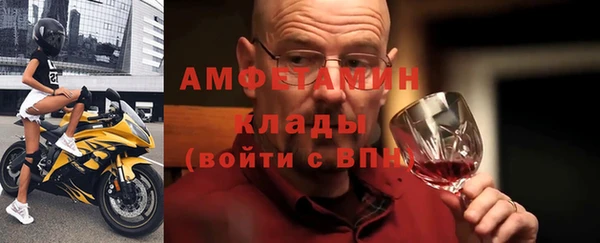 бошки Алексин