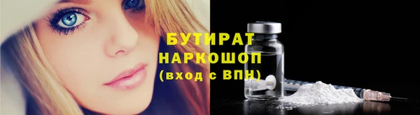 соль ск Вуктыл