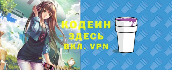 сатива Воткинск