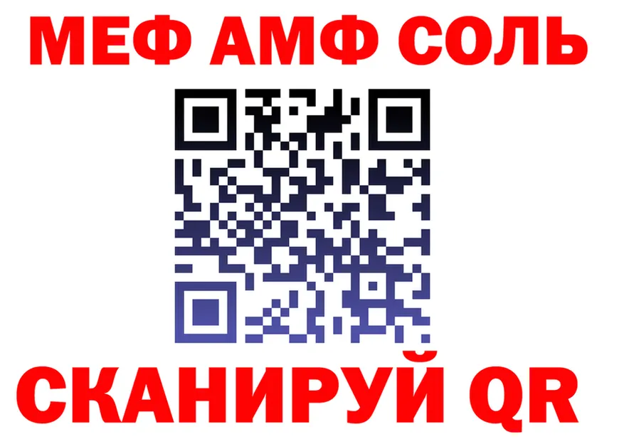 ГАШ Ice-O-Lator зеркало площадка omg Покров
