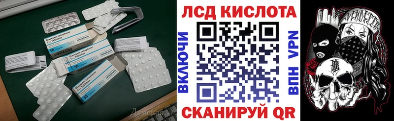 ЛСД экстази ecstasy  Покров 