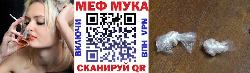 наркота  hydra ссылки  МЕФ mephedrone  Покров 