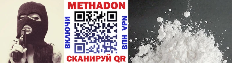 omg ONION  Покров  МЕТАДОН белоснежный 