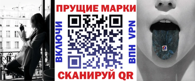Марки 25I-NBOMe 1500мкг  Покров 