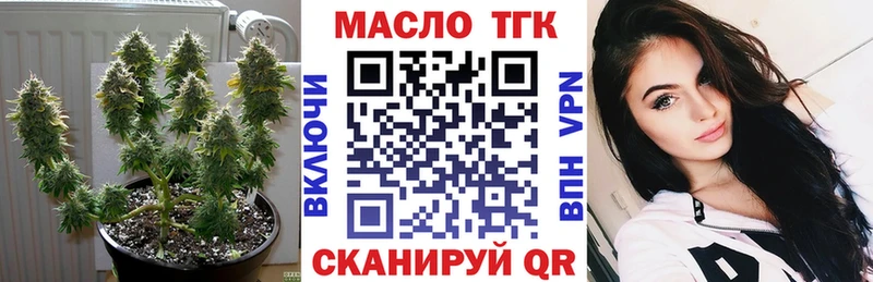 ТГК концентрат  Покров 